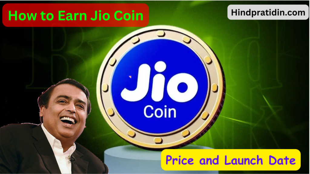 Reliance Jio Coin